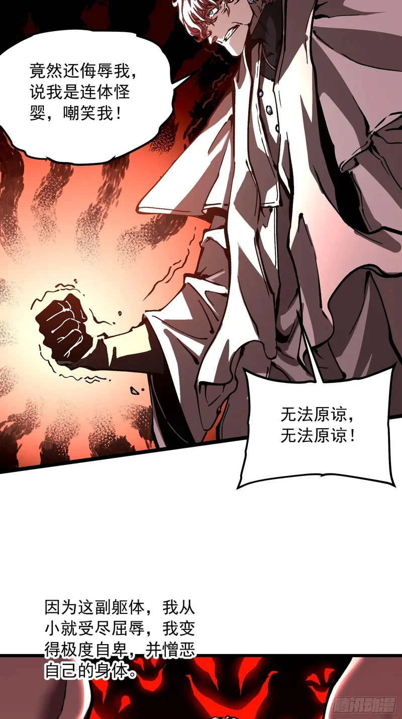 115绝木狂潮与寒流风暴 第7页