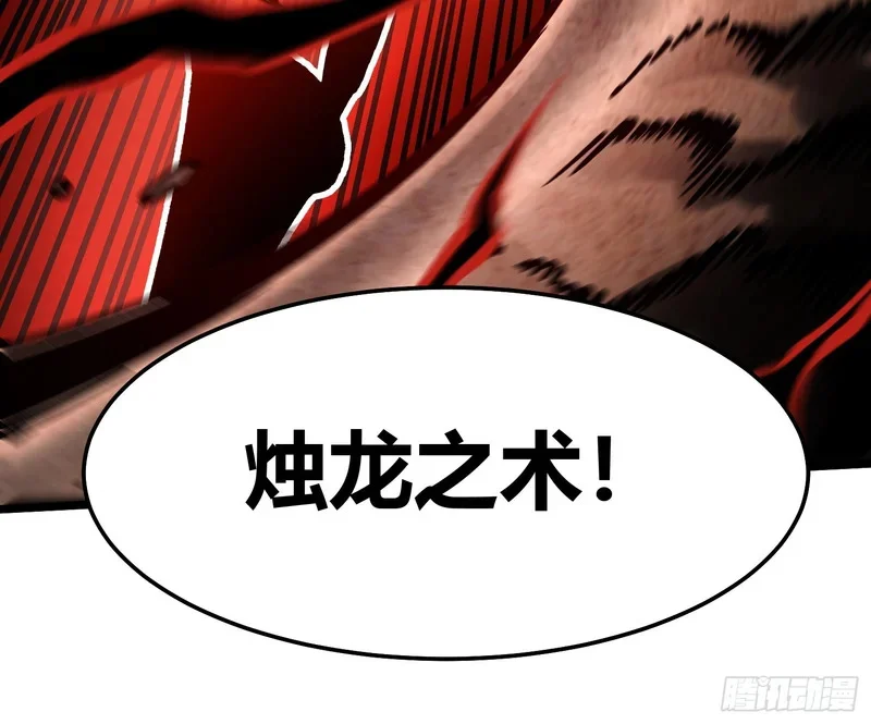 115绝木狂潮与寒流风暴 第19页
