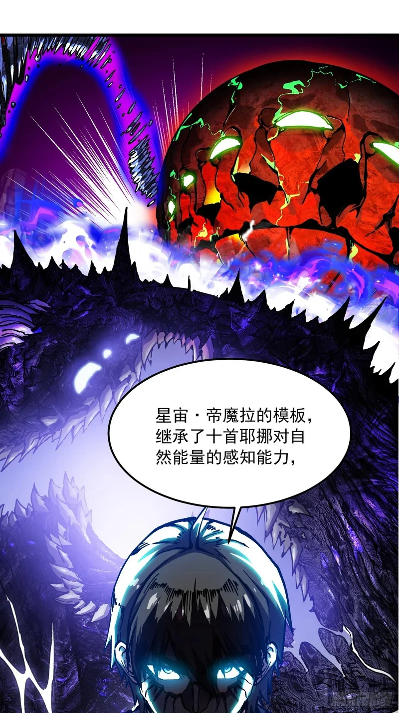 115绝木狂潮与寒流风暴 第24页