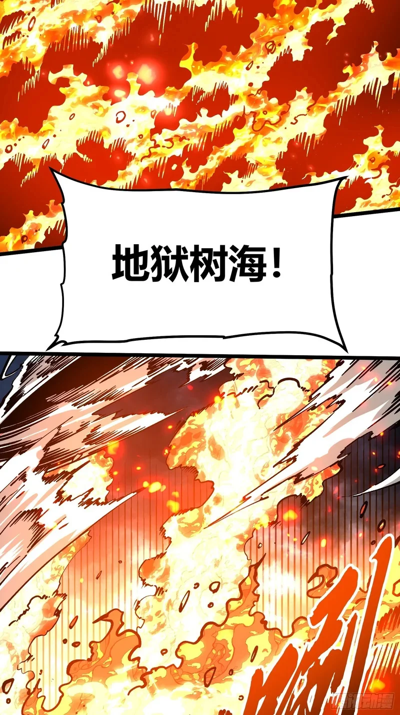115绝木狂潮与寒流风暴 第37页