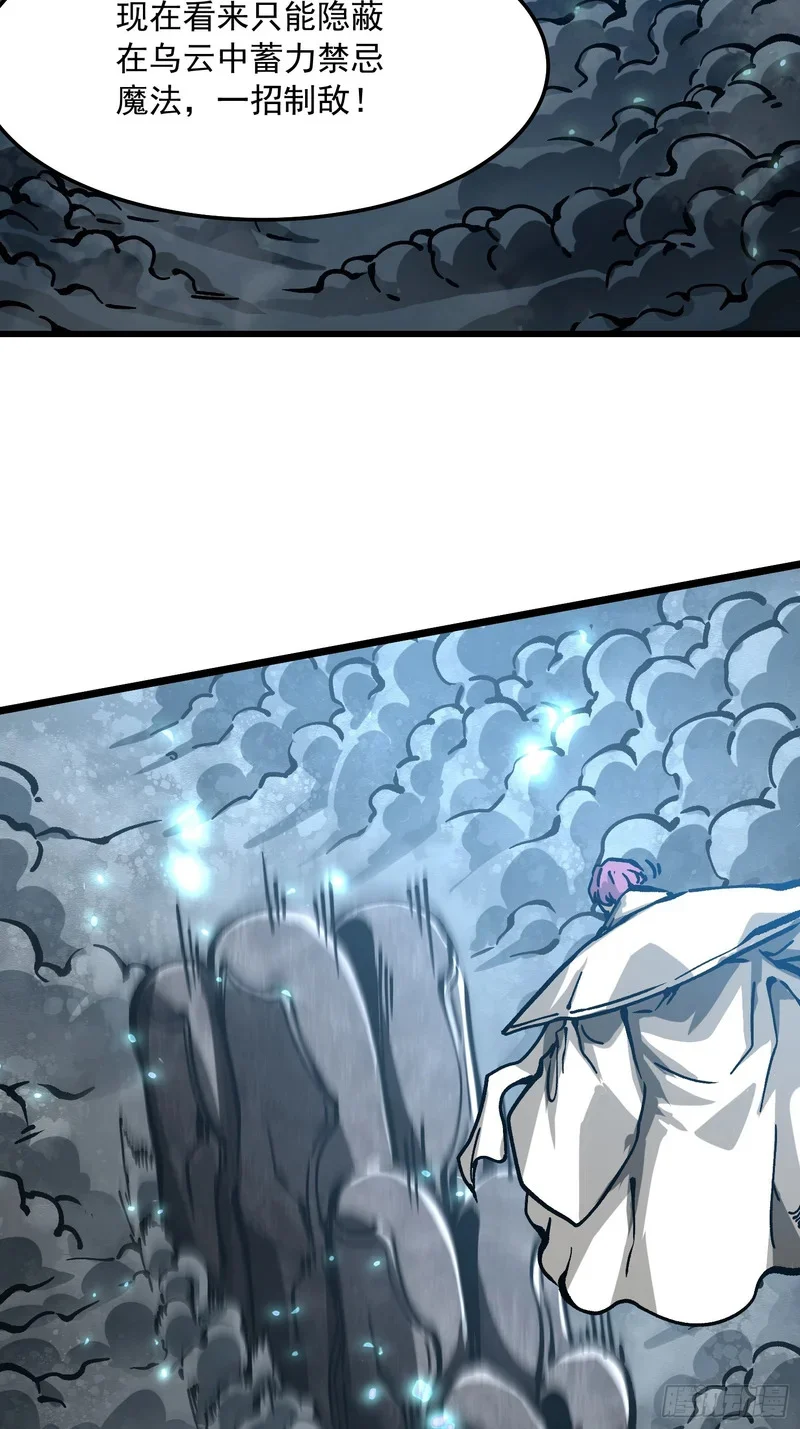 115绝木狂潮与寒流风暴 第46页