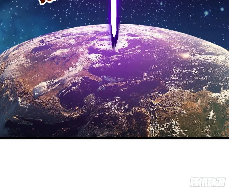 119吞星，炼化！ 第11页