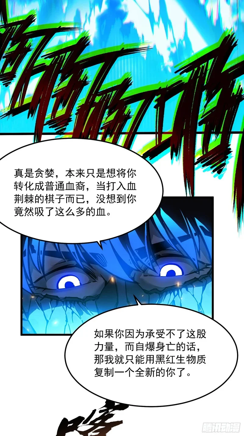 109你是我的了~ 第9页