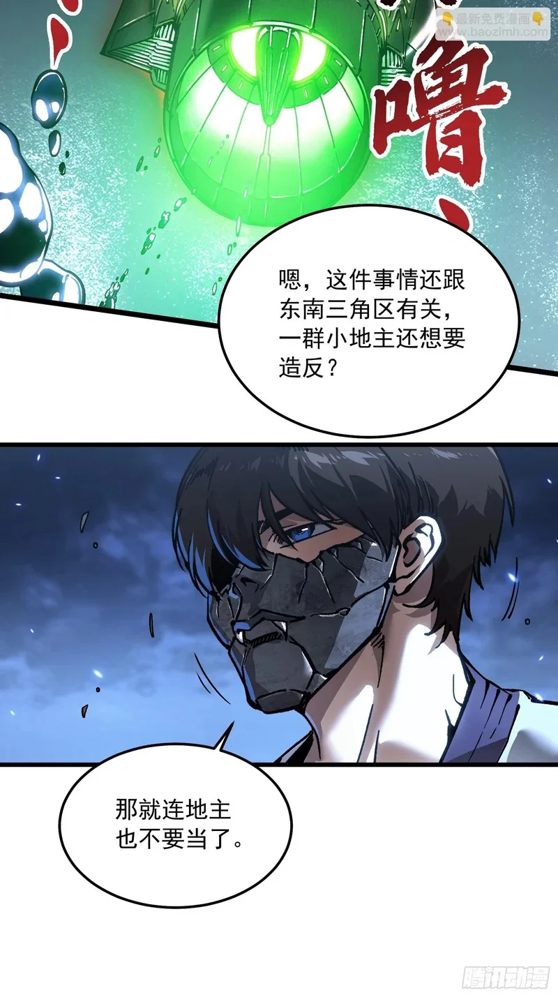 109你是我的了~ 第15页