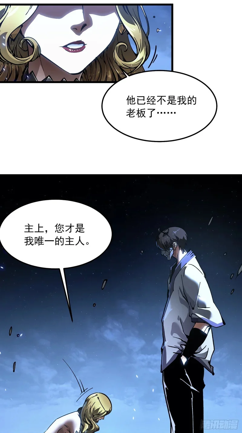 109你是我的了~ 第16页