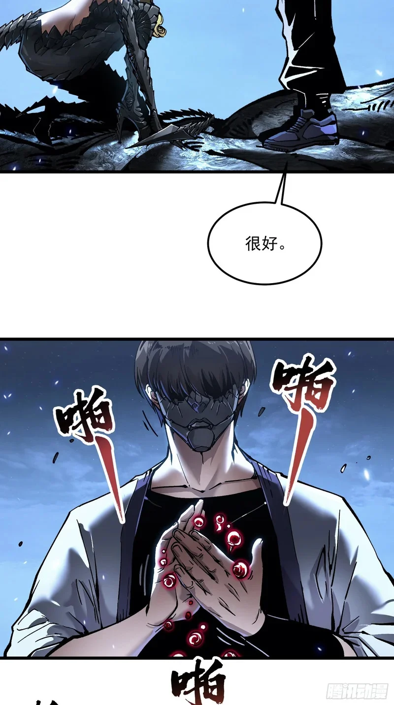 109你是我的了~ 第17页
