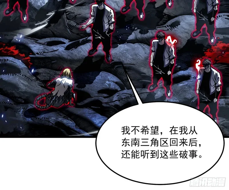 109你是我的了~ 第19页
