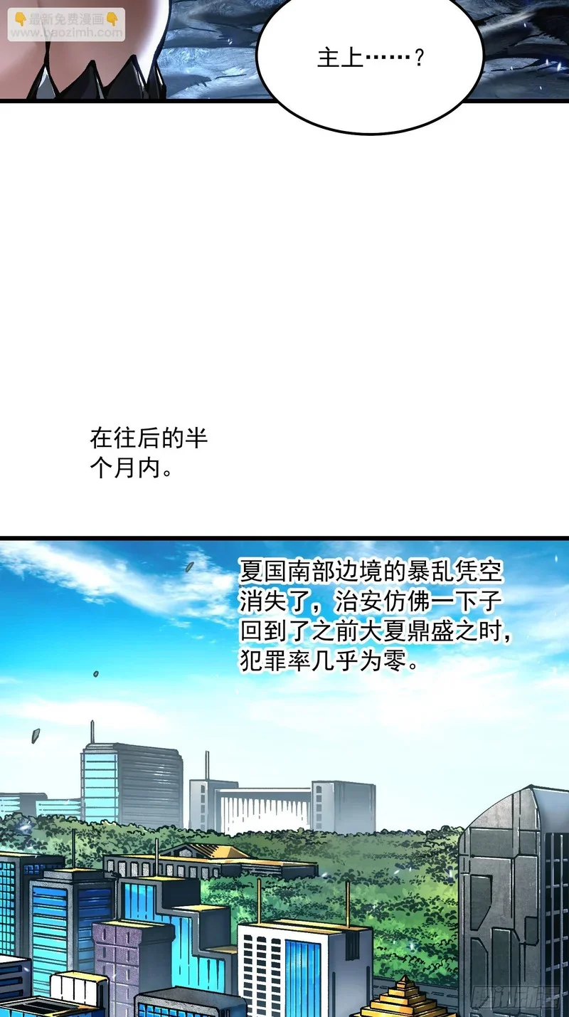 109你是我的了~ 第22页