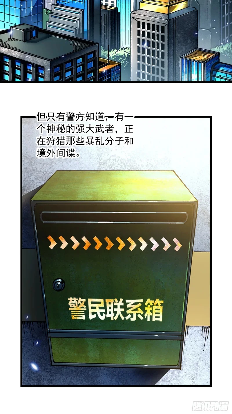 109你是我的了~ 第23页