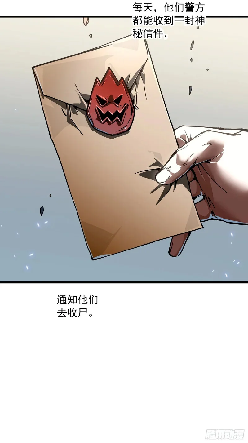 109你是我的了~ 第24页