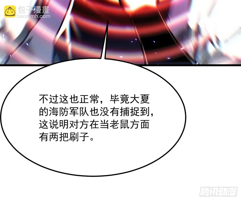 109你是我的了~ 第27页