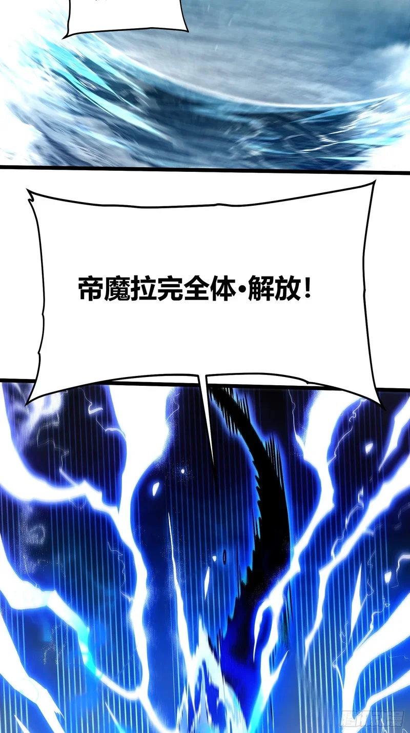 109你是我的了~ 第29页