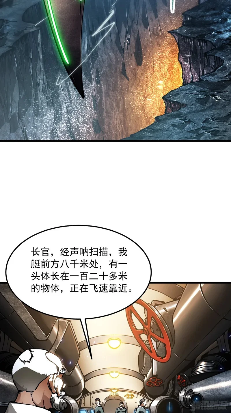 109你是我的了~ 第38页
