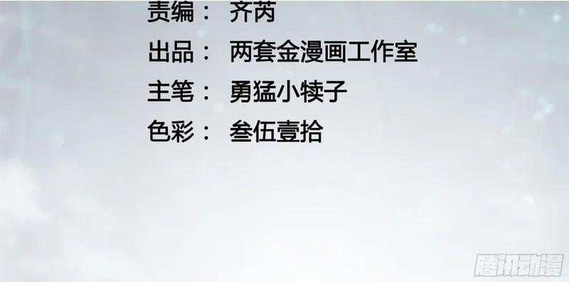 082他要过来了！ 第3页