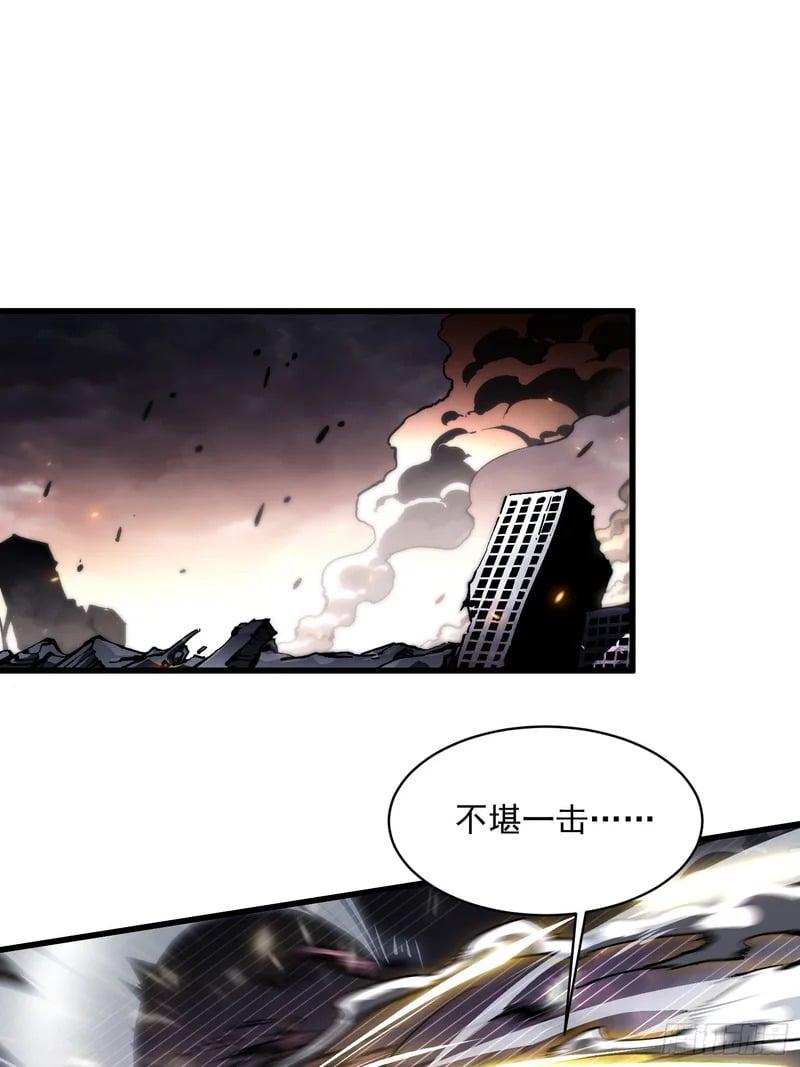 082他要过来了！ 第4页