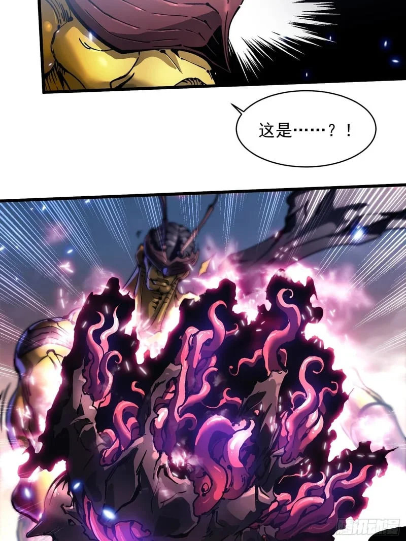 082他要过来了！ 第6页