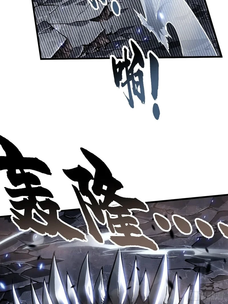 082他要过来了！ 第8页