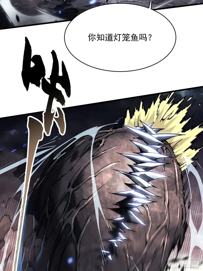 082他要过来了！ 第10页