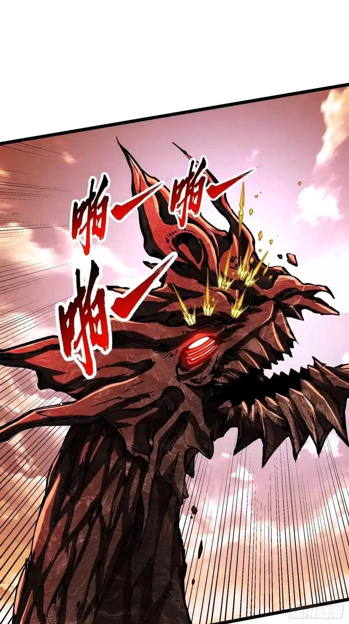 135新任一科科长，易禾！ 第12页