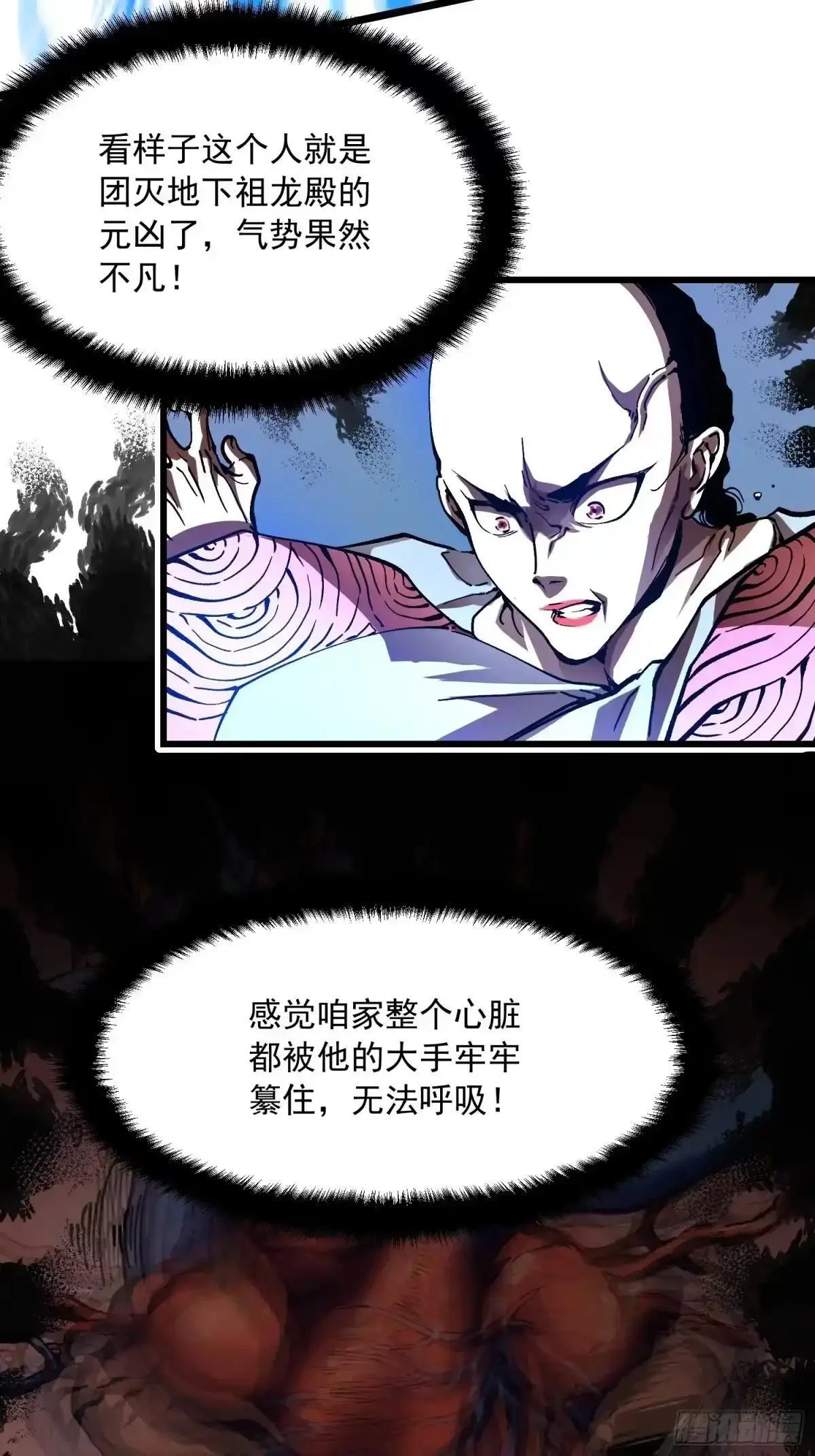135新任一科科长，易禾！ 第26页