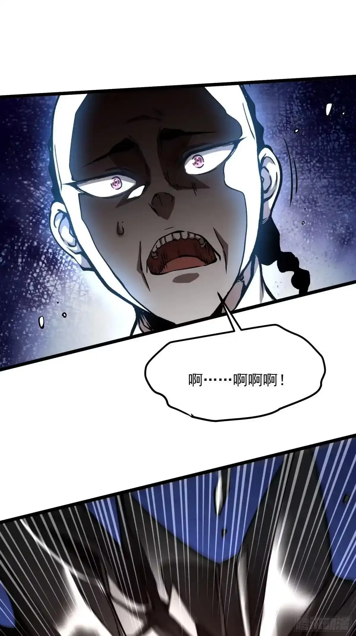 135新任一科科长，易禾！ 第44页