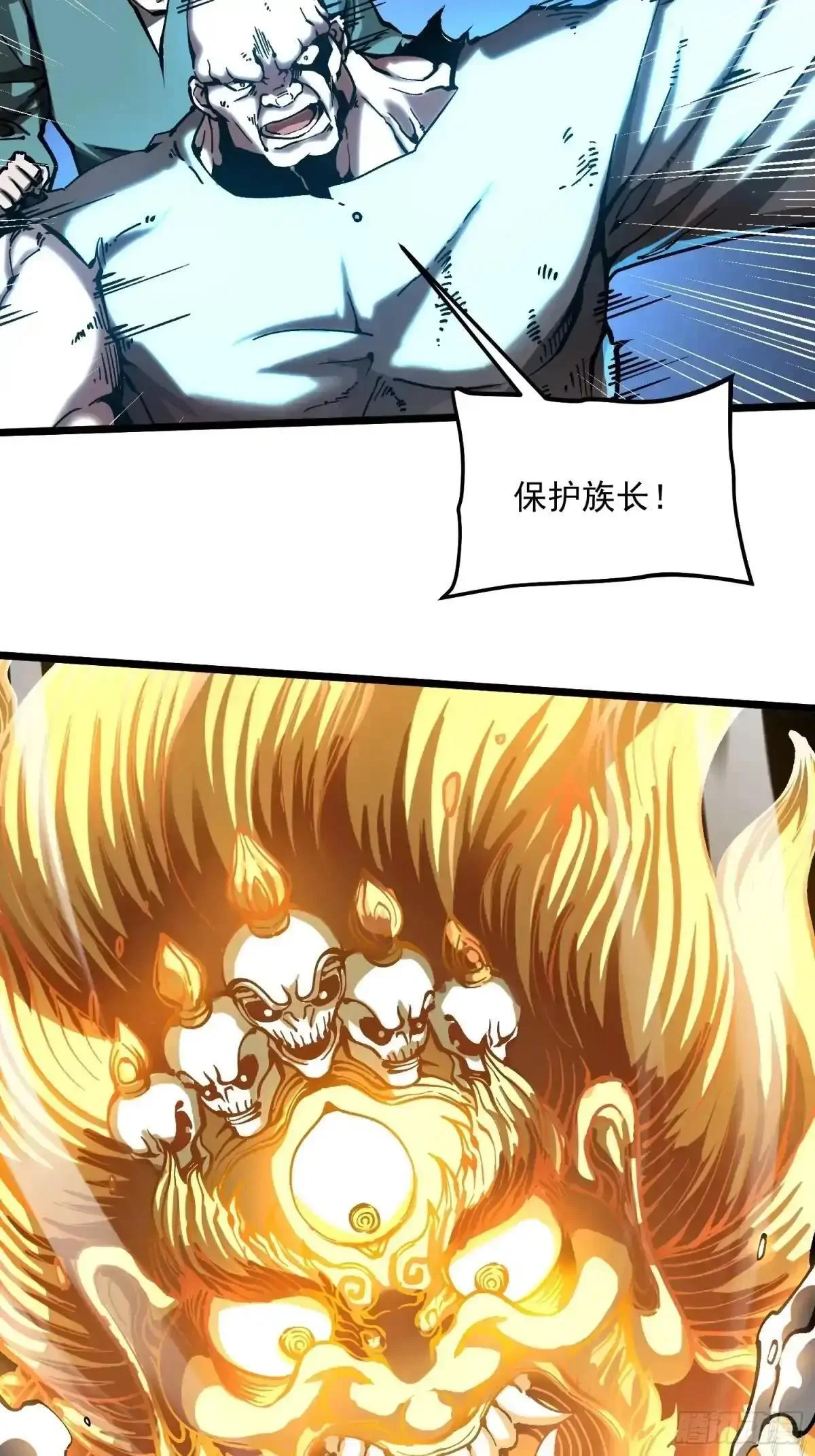 133易禾降临 第10页