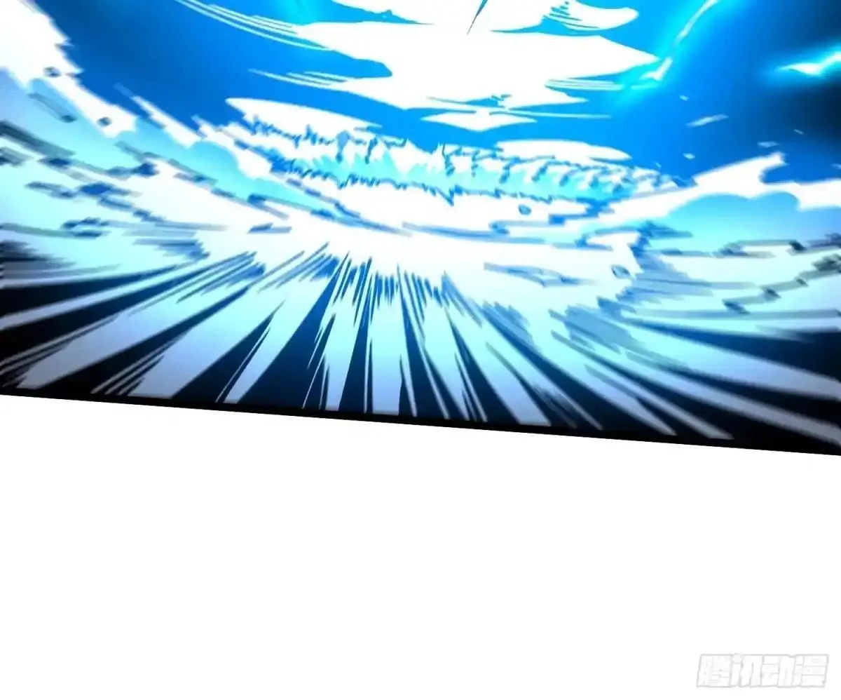 133易禾降临 第19页