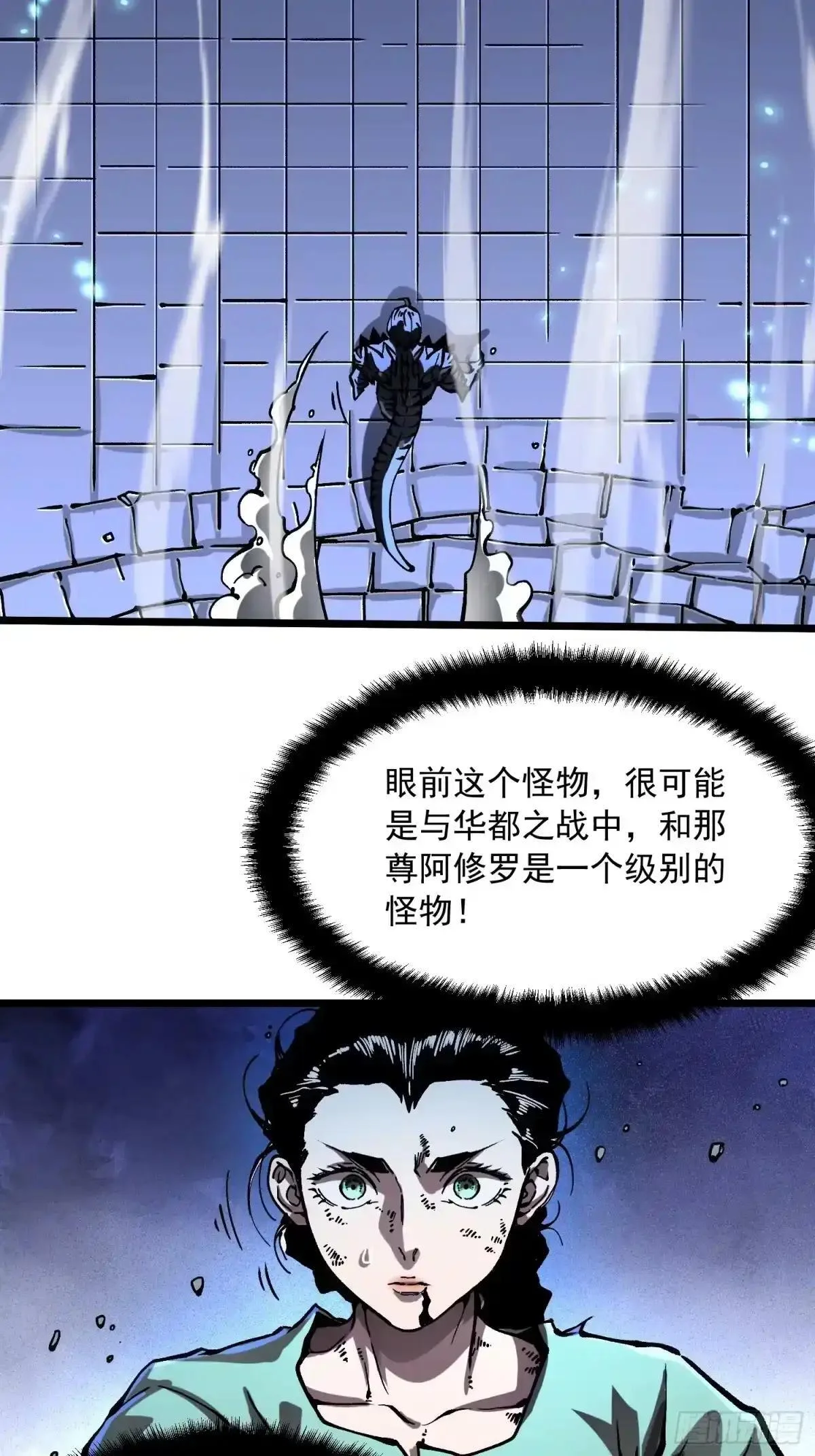 133易禾降临 第26页