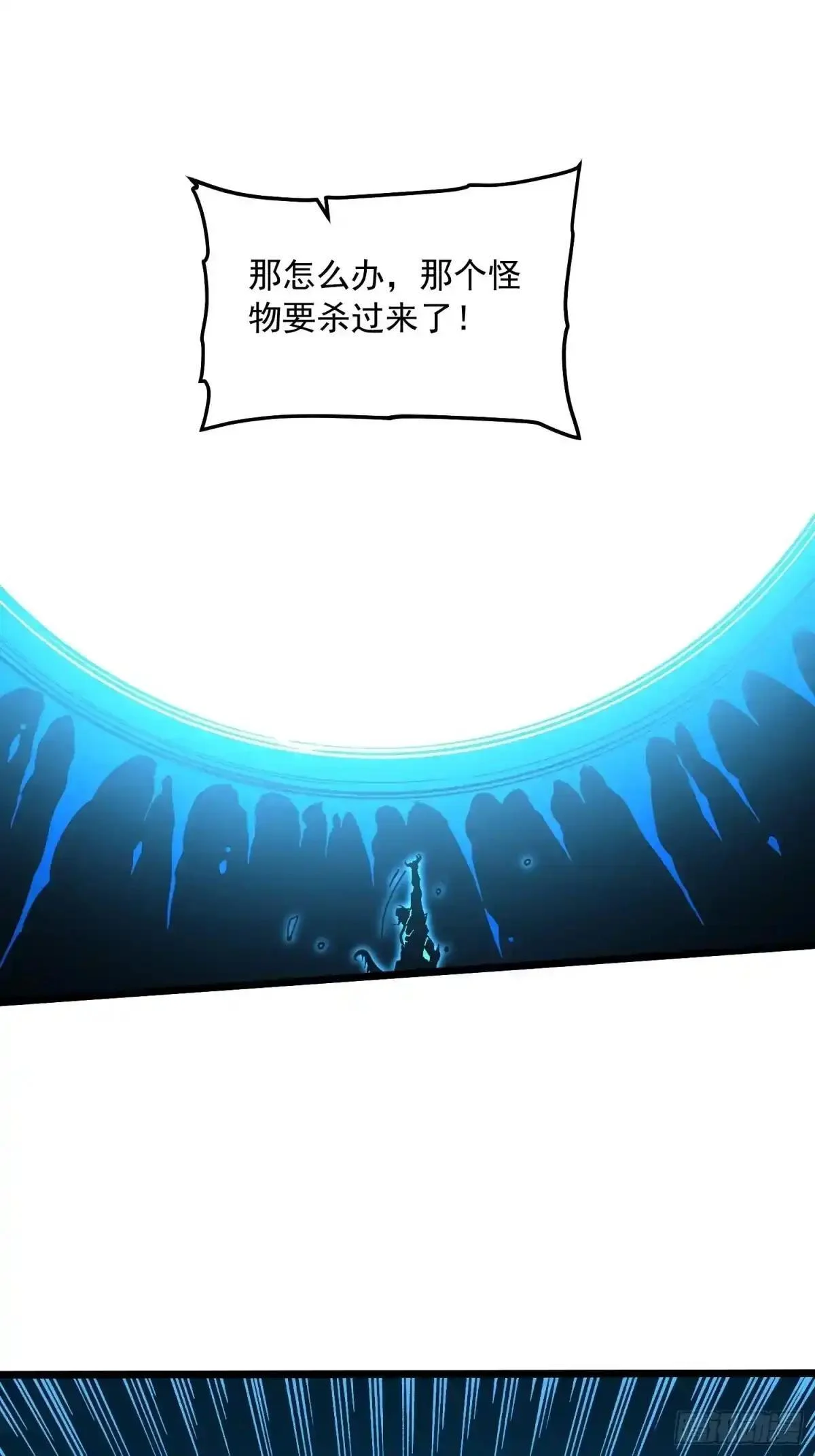 133易禾降临 第30页