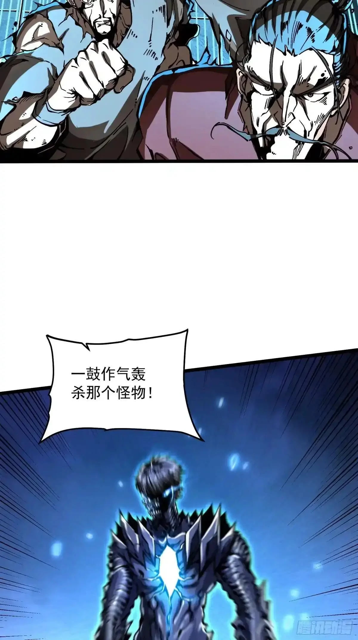 133易禾降临 第33页