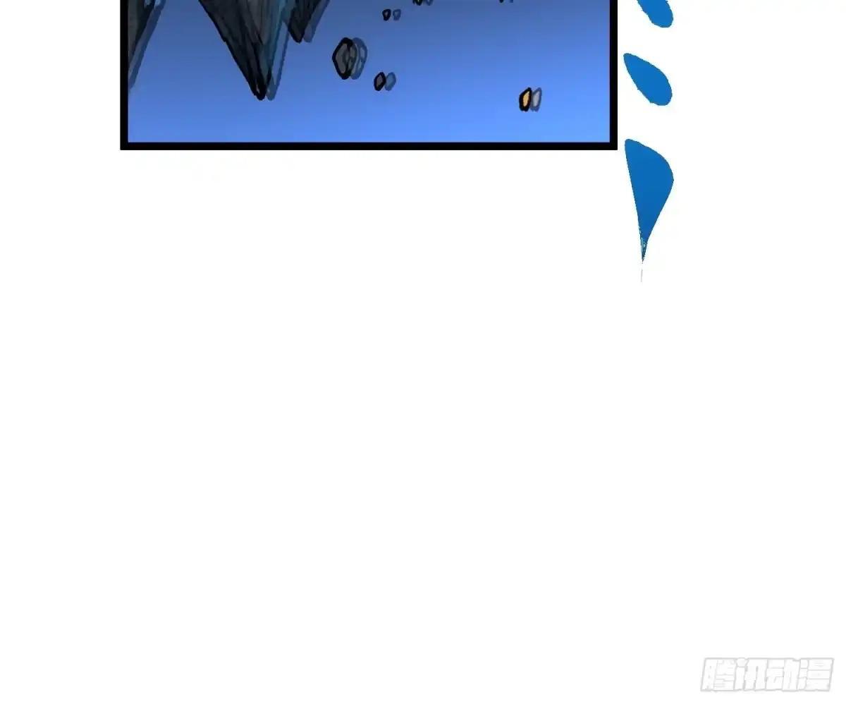 133易禾降临 第35页