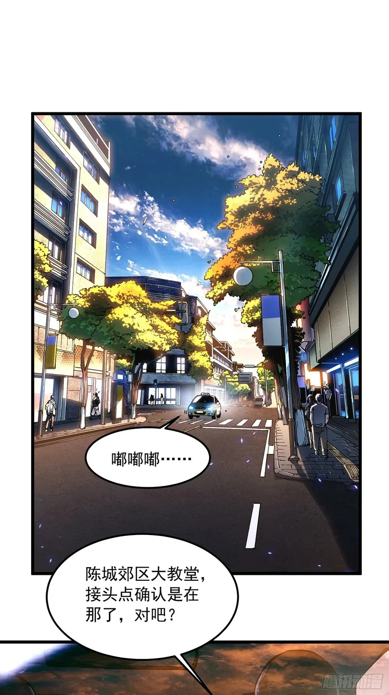 108你命由我不由天 第4页
