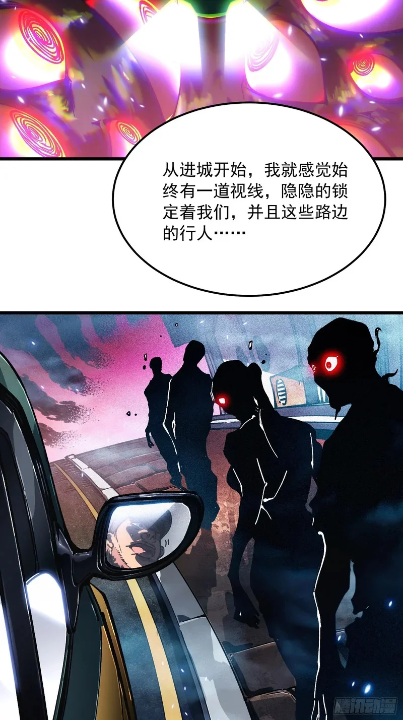 108你命由我不由天 第7页