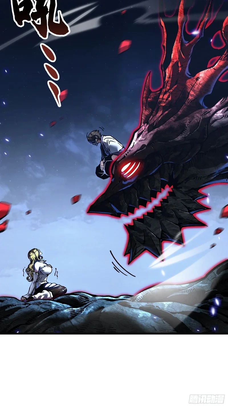 108你命由我不由天 第37页