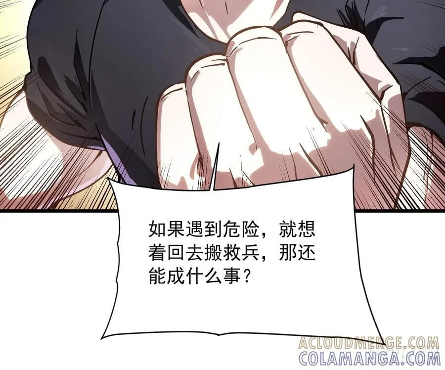 054易禾的疯狂，各方动向 第19页