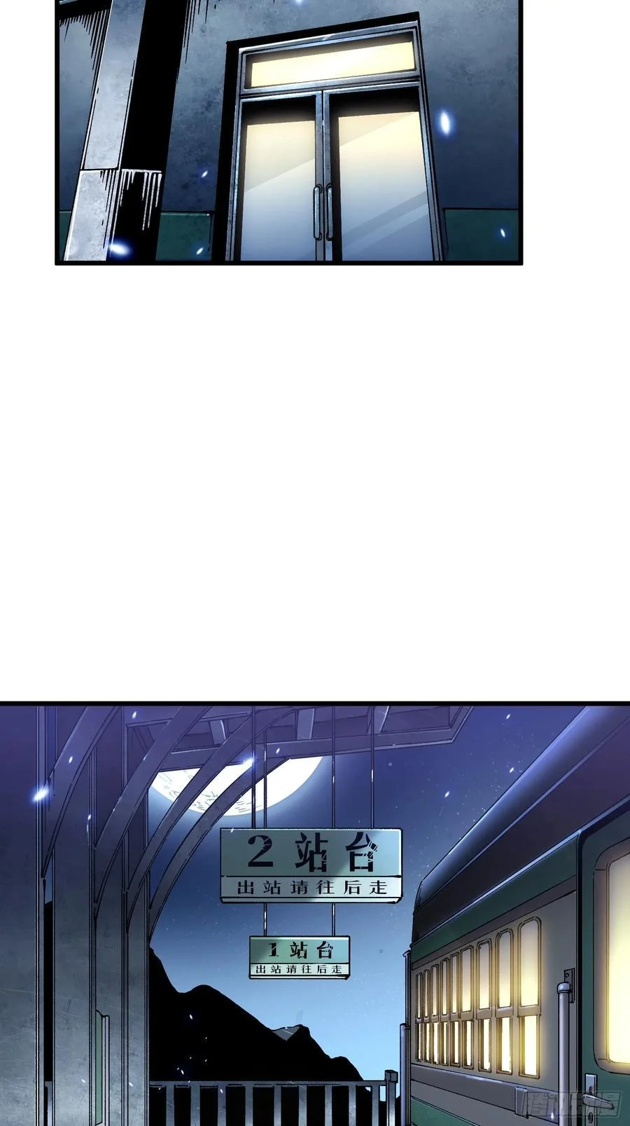 054易禾的疯狂，各方动向 第30页