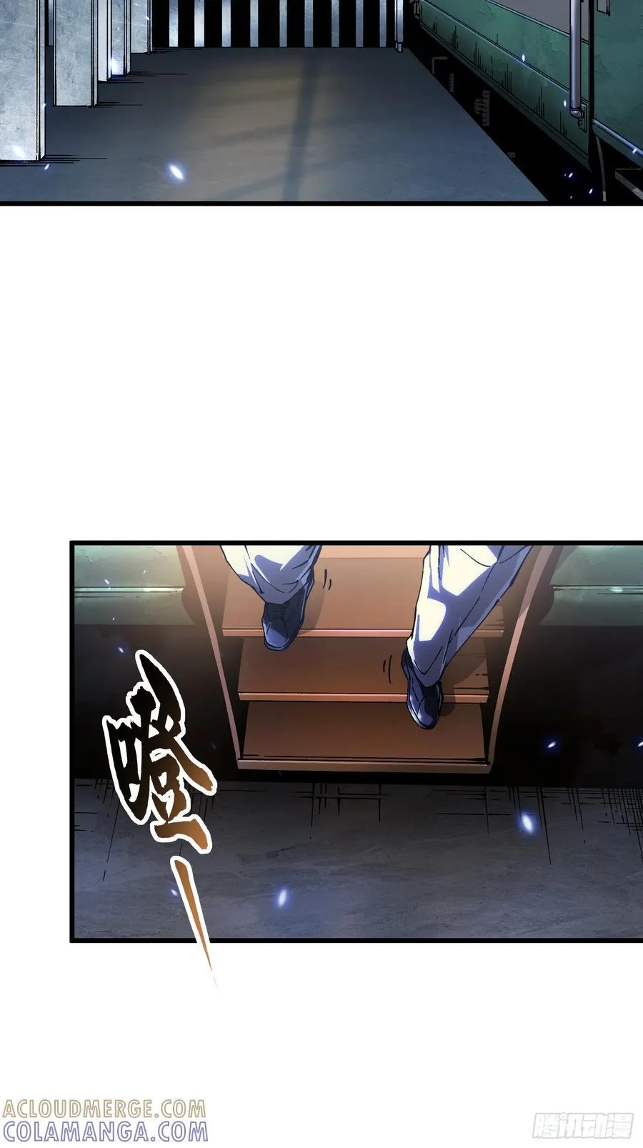 054易禾的疯狂，各方动向 第31页