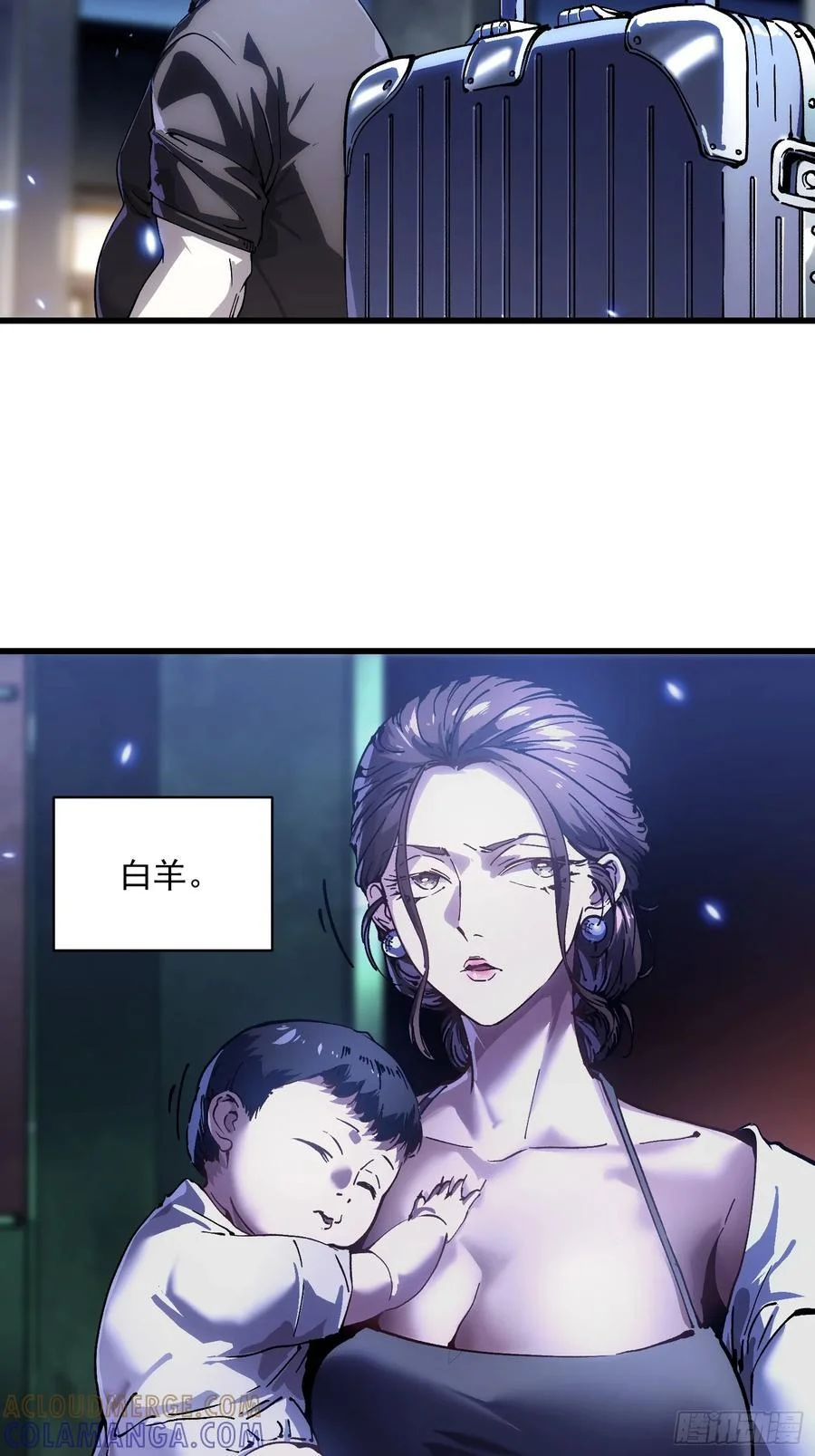 054易禾的疯狂，各方动向 第34页