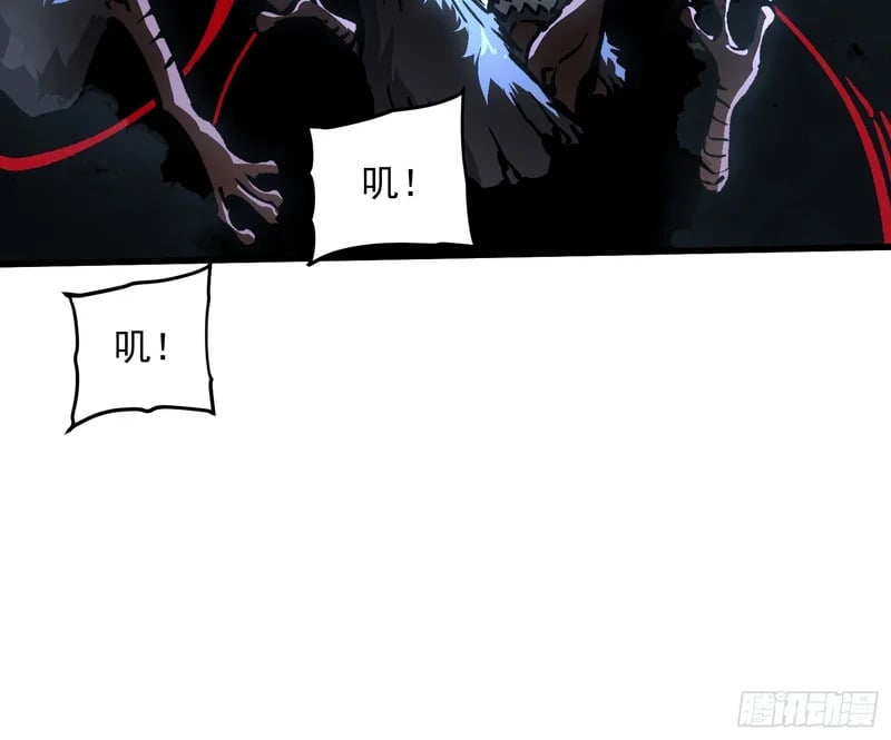 090鼠灾 第26页