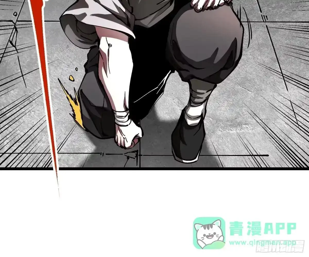 138深入龙脉 第11页