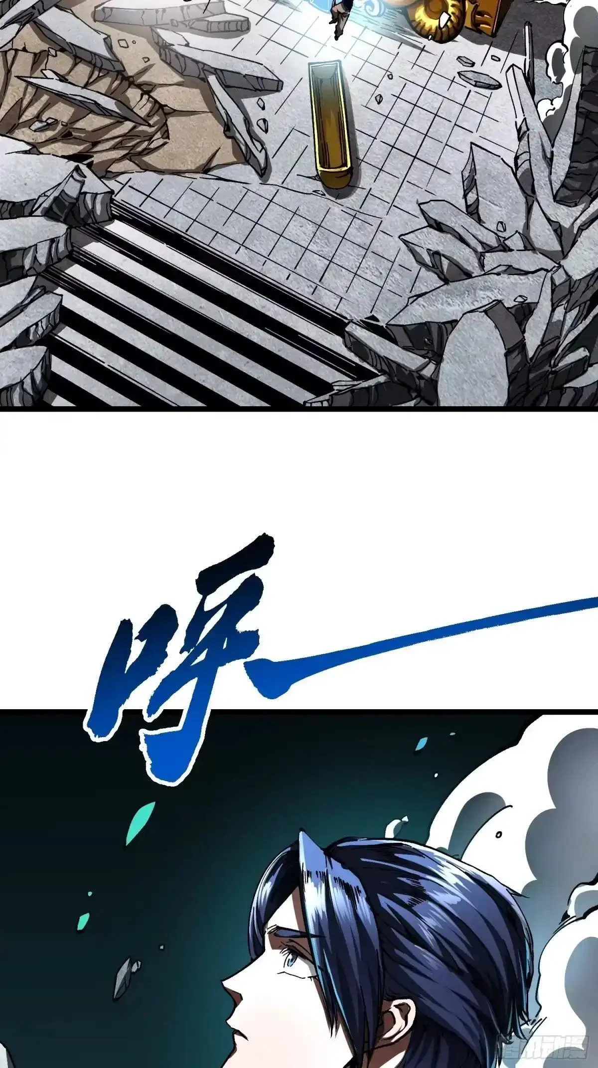 138深入龙脉 第22页