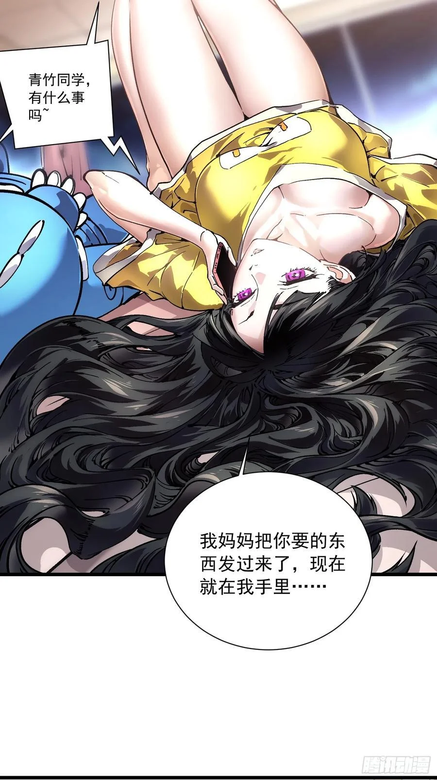 047蜕变 第17页
