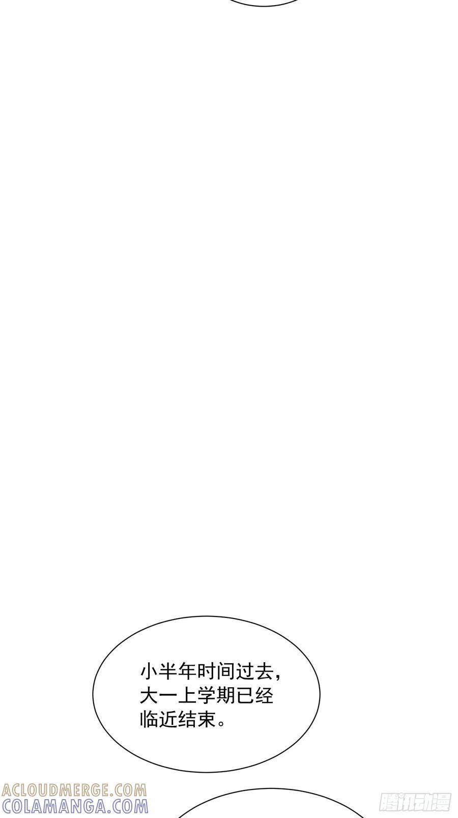 047蜕变 第22页
