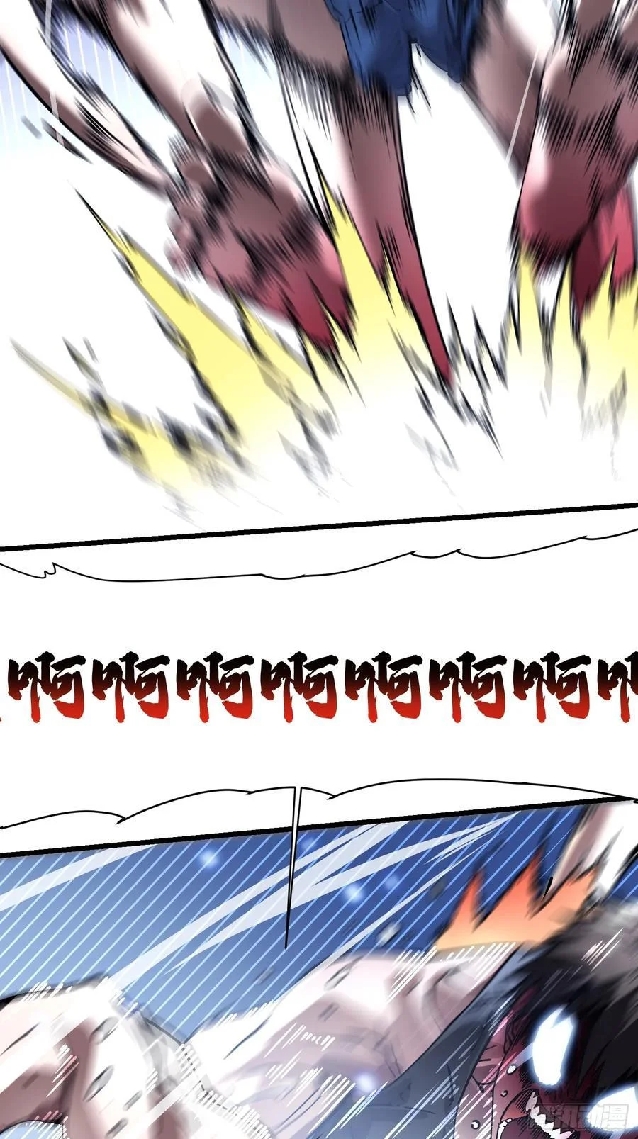 047蜕变 第32页