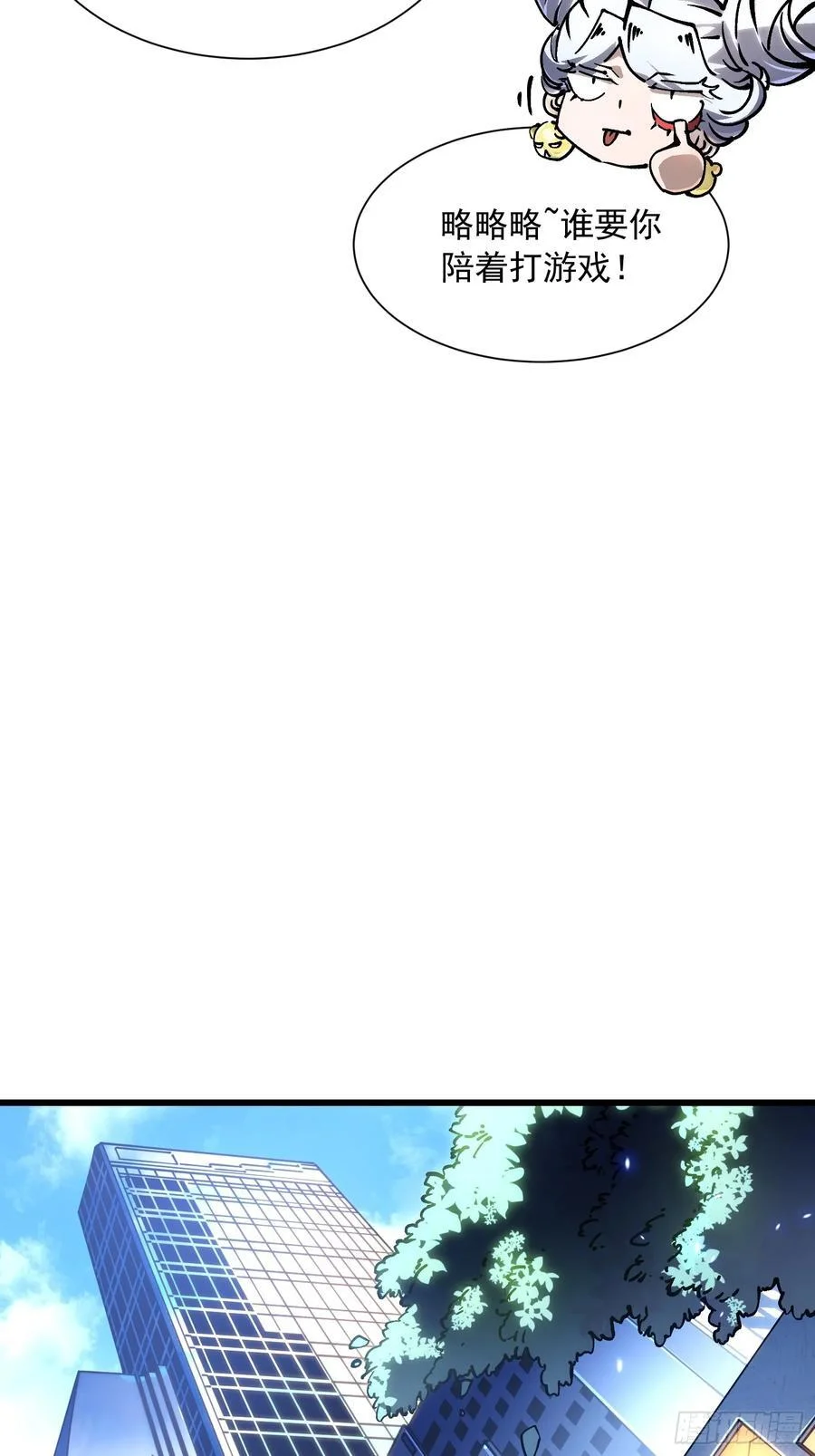 047蜕变 第41页