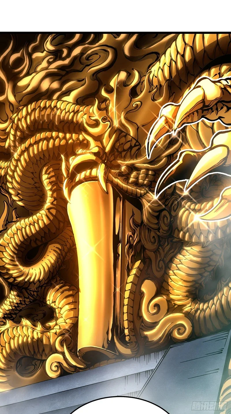131皇族祭祀，仪式开始 第20页