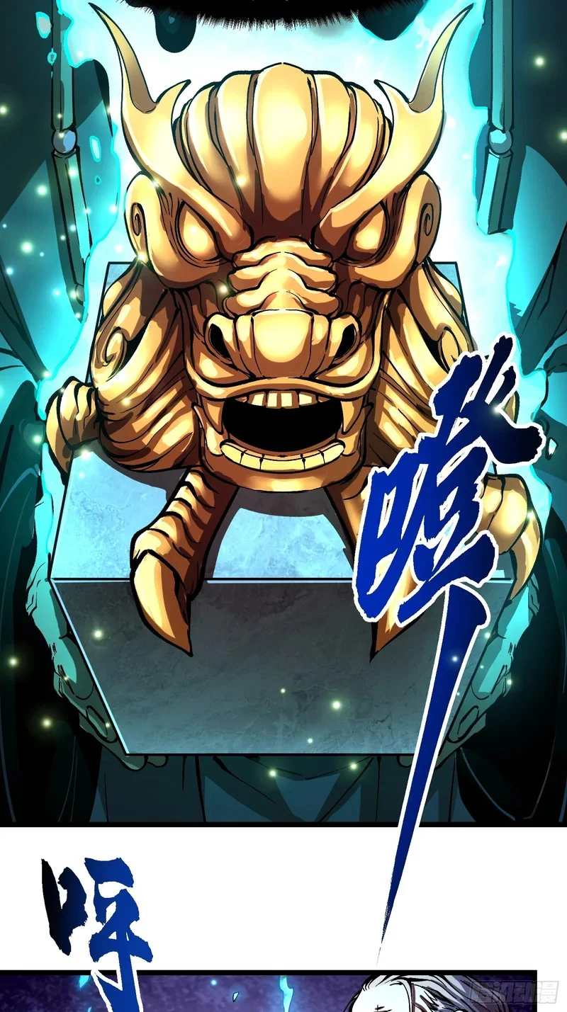 131皇族祭祀，仪式开始 第31页