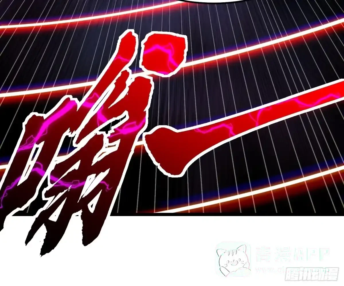 157为了联邦，打败异魔易禾！ 第11页