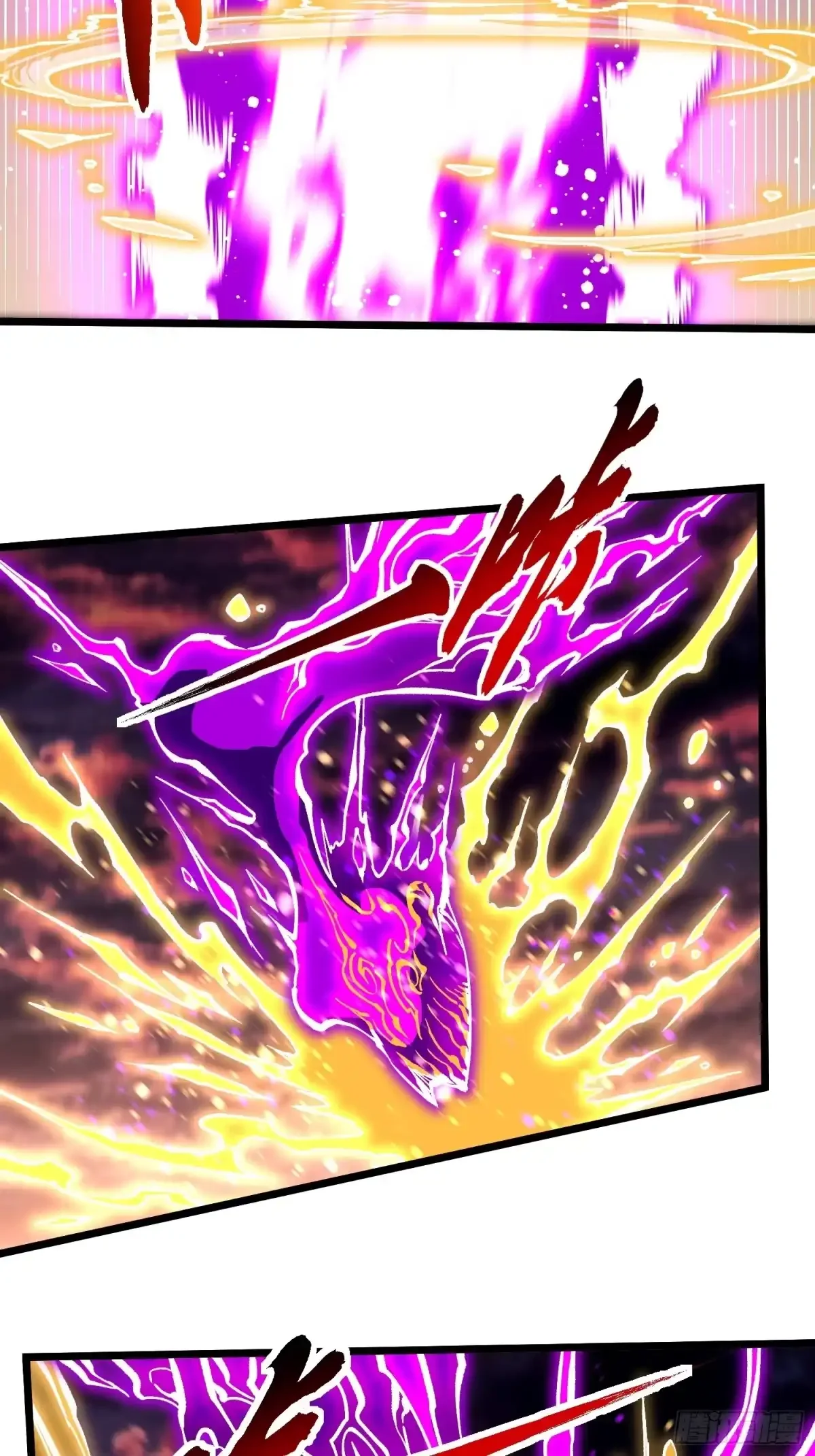 157为了联邦，打败异魔易禾！ 第29页
