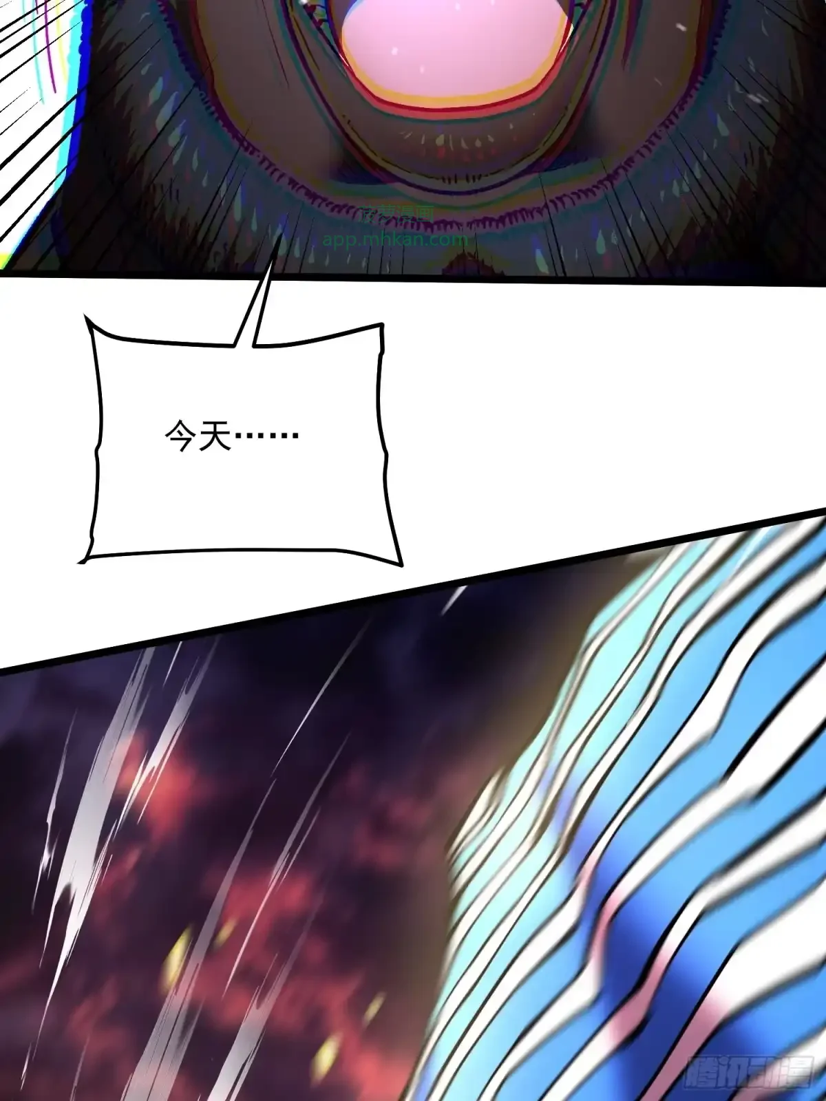 157为了联邦，打败异魔易禾！ 第45页